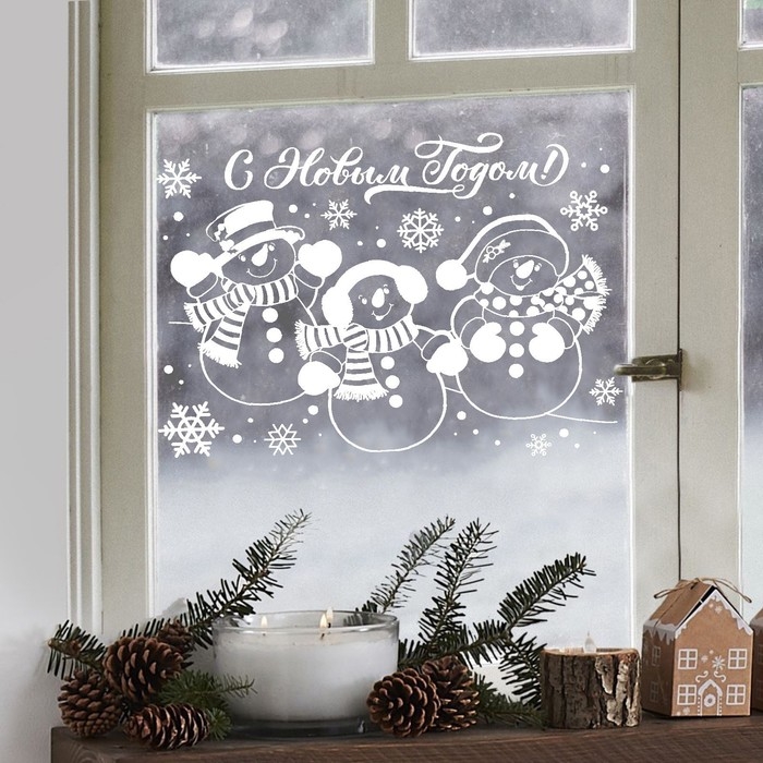 Наклейки новогодние для окон «С новым годом», многоразовые, 33 х 50 см, Новый год