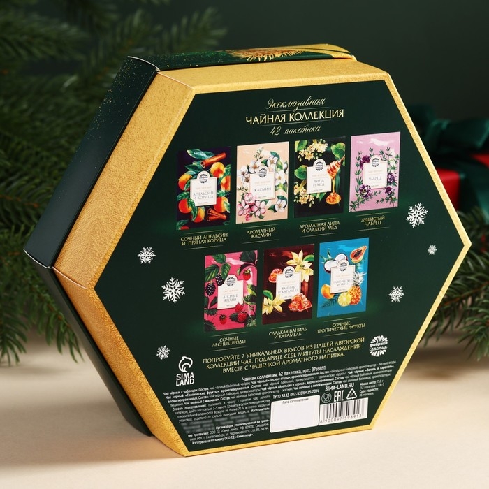 Новый год! Чайная коллекция «Пусть Новый год подарит сказку», 75,6 г (42 пакетика х 1,8 г). Новый год! Чайная коллекция «Пусть Новый год подарит сказку», 75,6 г (42 пакетика х 1,8 г).