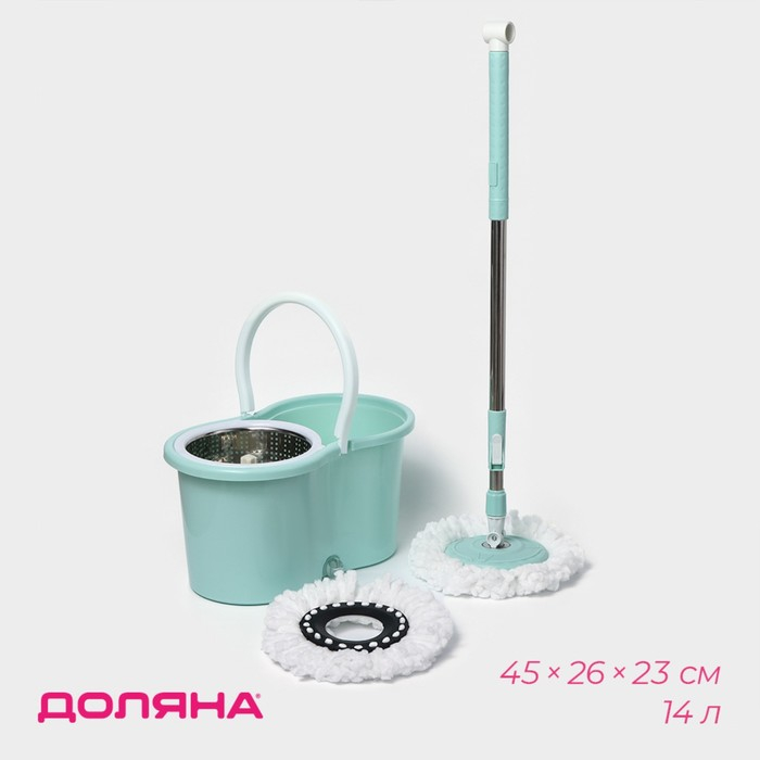 Швабра с отжимом и ведро с металлической центрифугой Доляна, 14 л, запасная насадка из микрофибры, колёсики, цвет МИКС Швабра с отжимом и ведро с металлической центрифугой Доляна, 14 л, запасная насадка из микрофибры, колёсики, цвет МИКС