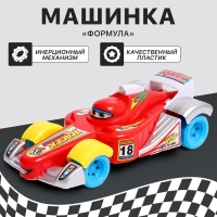 Машина инерционная «Формула», МИКС