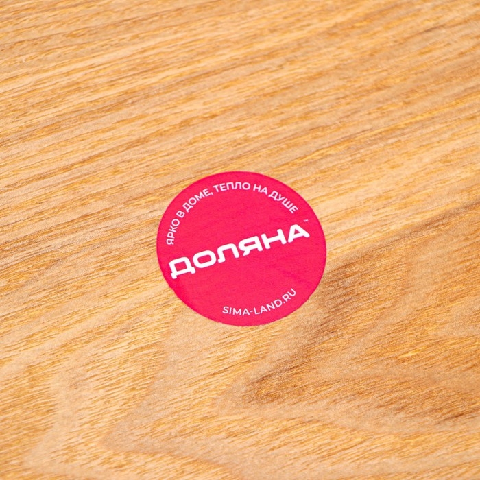 Тарелка Доляна «Заря», d=30 см