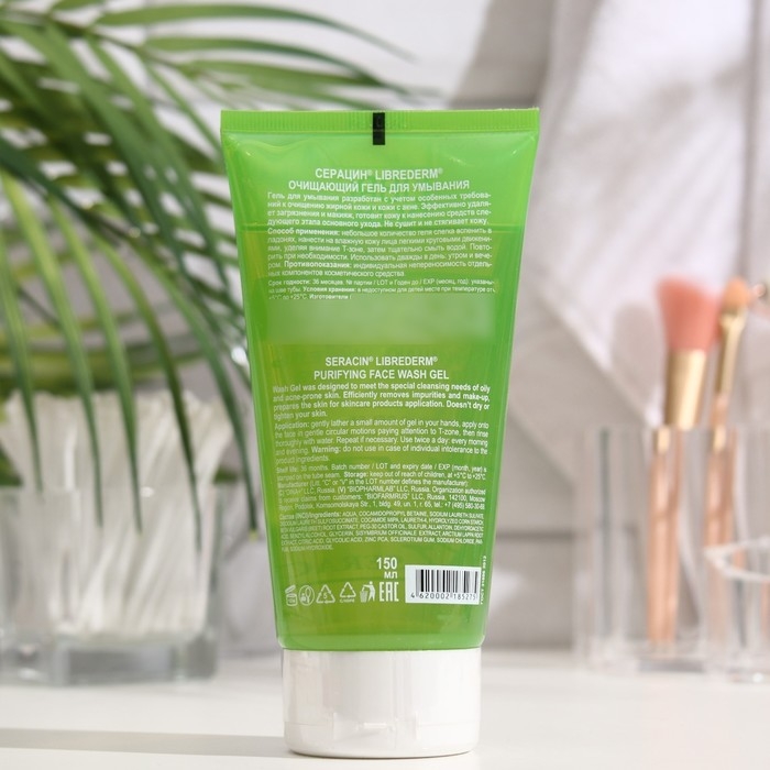 Гель очищающий Librederm для умывания 150 мл Гель очищающий Librederm для умывания 150 мл