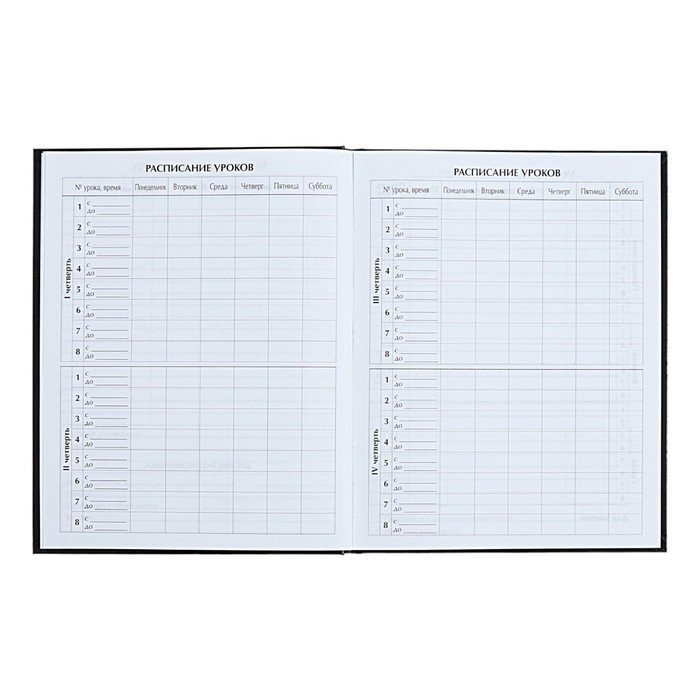 Дневник универсальный для 1-11 классов Дневник универсальный для 1-11 классов "Аниме. Коллаж", твёрдая обложка, голография, 40 листов