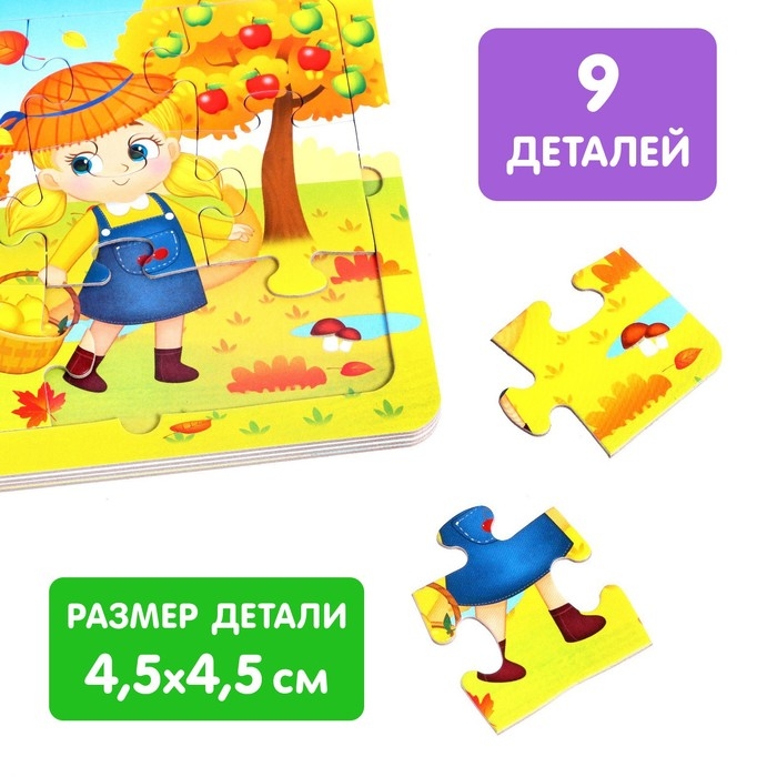 Книга картонная «Зима, весна, лето, осень», 12 стр., с пазлами 5 шт. Книга картонная «Зима, весна, лето, осень», 12 стр., с пазлами 5 шт.