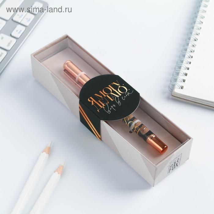 Ручка шариковая, синяя паста, 1.0 мм, металл розовое золото, в футляре, «Мечтай и делай» Ручка шариковая, синяя паста, 1.0 мм, металл розовое золото, в футляре, «Мечтай и делай»