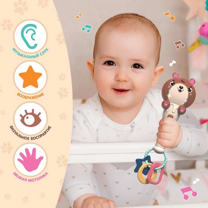 Музыкальная игрушка «Милый мишка», звук, свет, цвет оранжево-коричневый Музыкальная игрушка «Милый мишка», звук, свет, цвет оранжево-коричневый