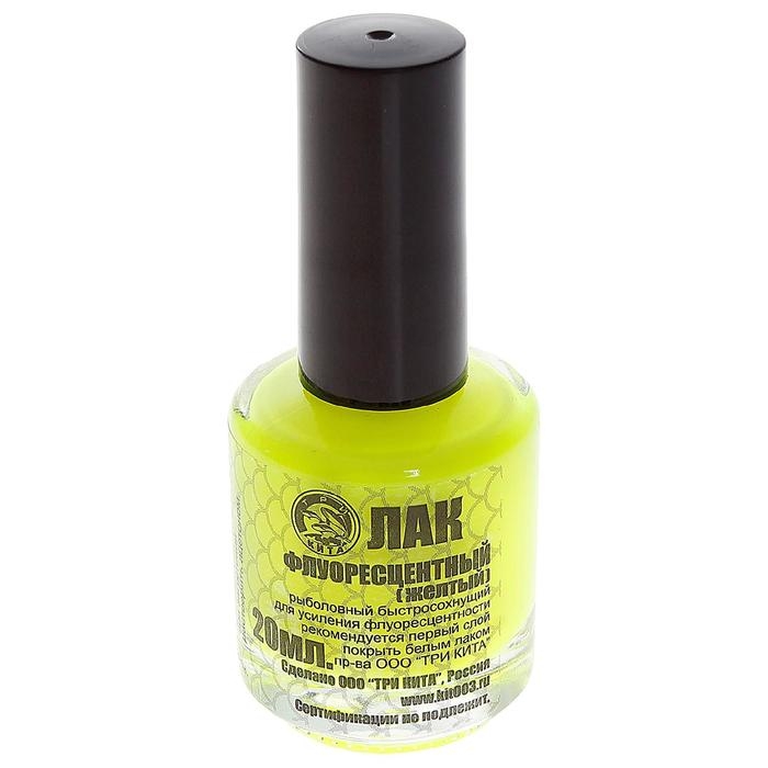 Лак рыболовный, 20 мл, флуоресцентный жёлтый