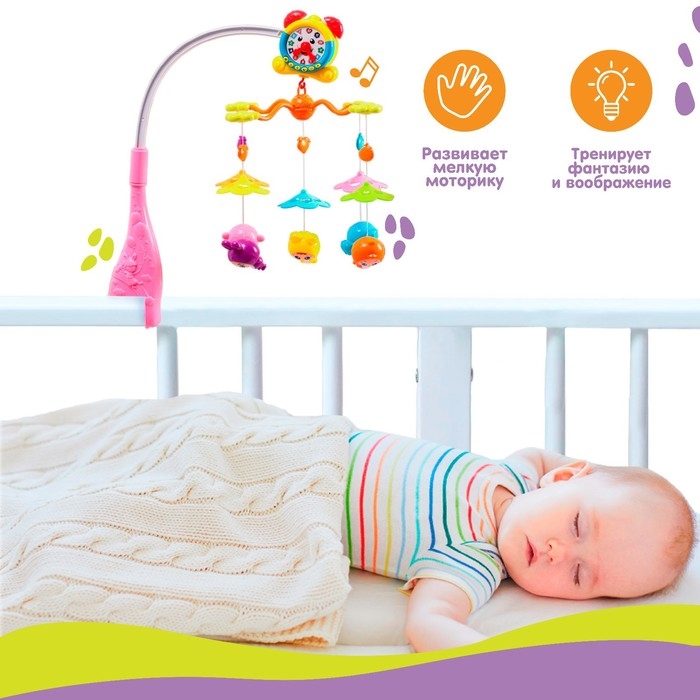 Мобиль музыкальный на кроватку «Часики», на батарейках, цвет МИКС Мобиль музыкальный на кроватку «Часики», на батарейках, цвет МИКС