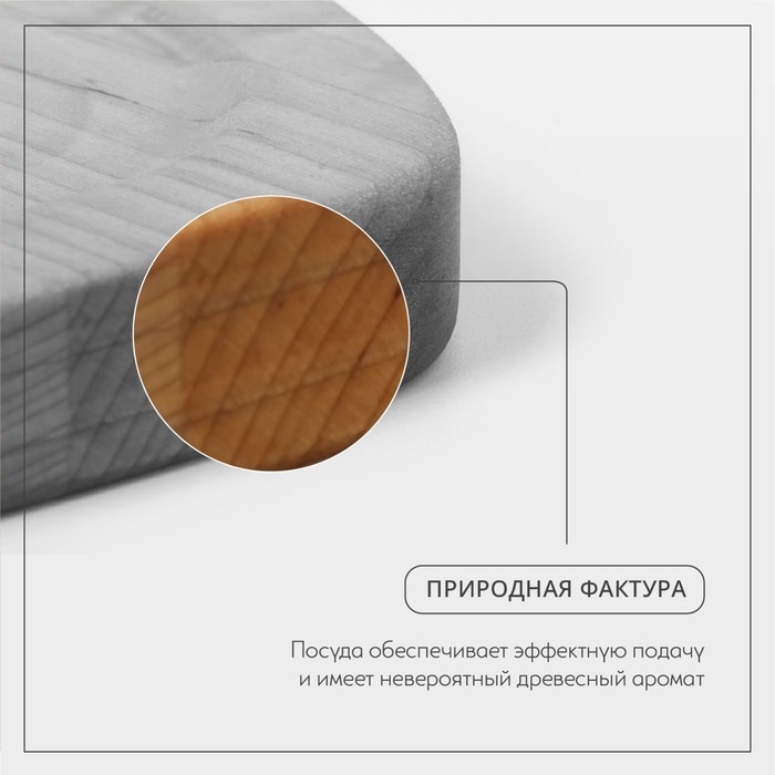 Доска для подачи «Стэйкхаус», 30×15×1,8 см, массив берёзы, цвет натуральный Доска для подачи «Стэйкхаус», 30×15×1,8 см, массив берёзы, цвет натуральный