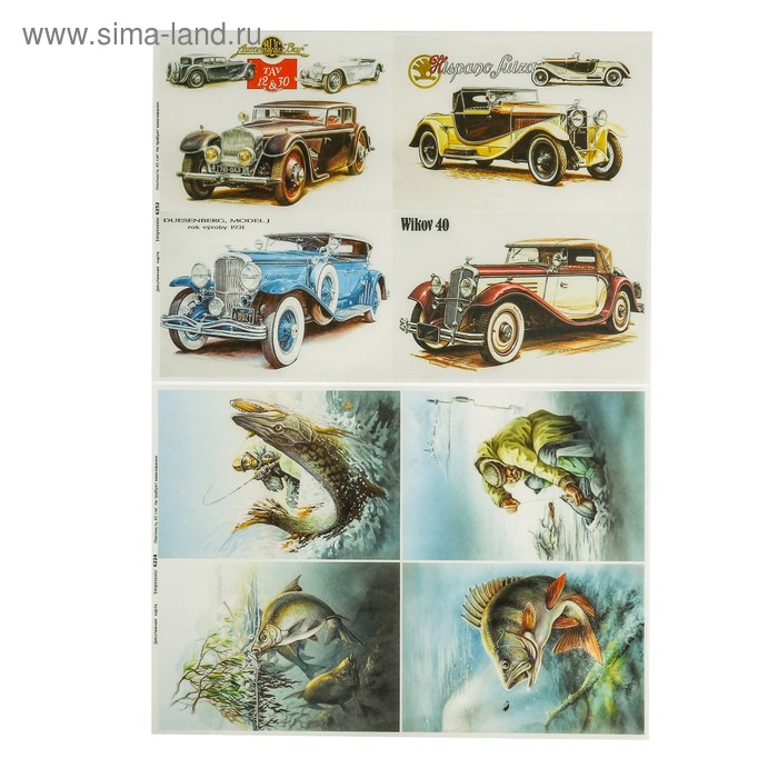 Набор декупажных карт 6 шт «Мужские радости» Набор декупажных карт 6 шт «Мужские радости»