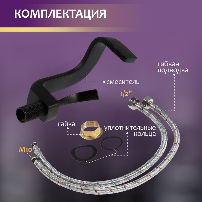 Смеситель для раковины ZEIN Z3811, дизайнерский, однорычажный, картридж 35 мм, черный Смеситель для раковины ZEIN Z3811, дизайнерский, однорычажный, картридж 35 мм, черный