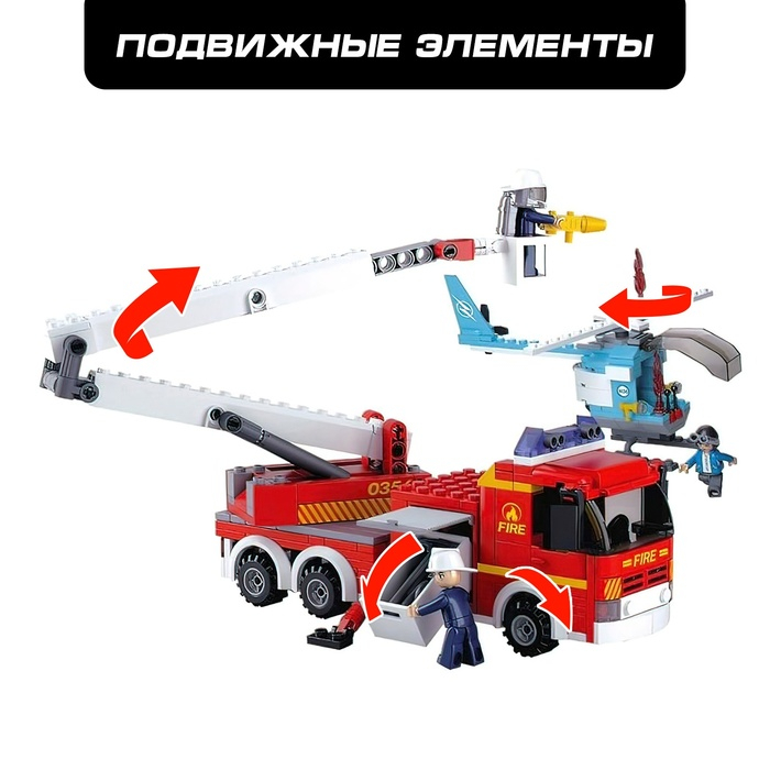 Конструктор «Огнеборцы», 394 детали Конструктор «Огнеборцы», 394 детали