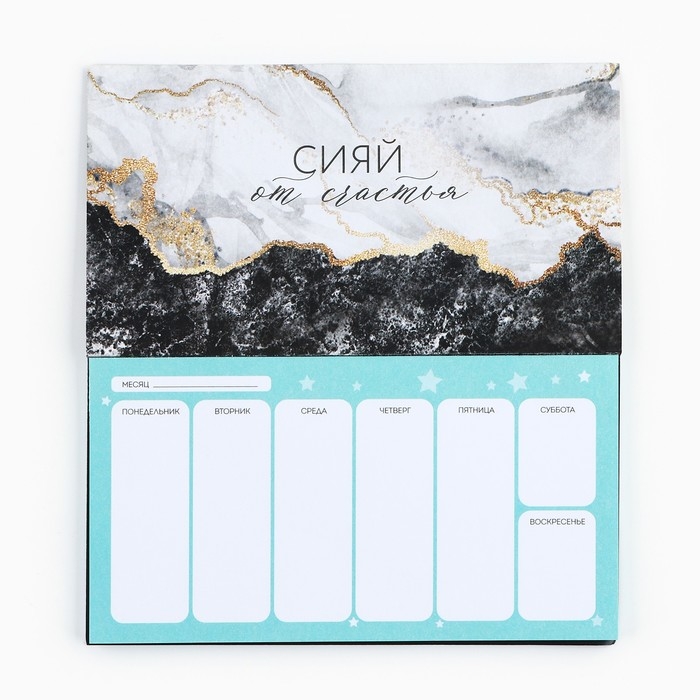 Новый год. Планинг мини-календарь на обложке, 50 л. «Исполнения желаний» Новый год. Планинг мини-календарь на обложке, 50 л. «Исполнения желаний»
