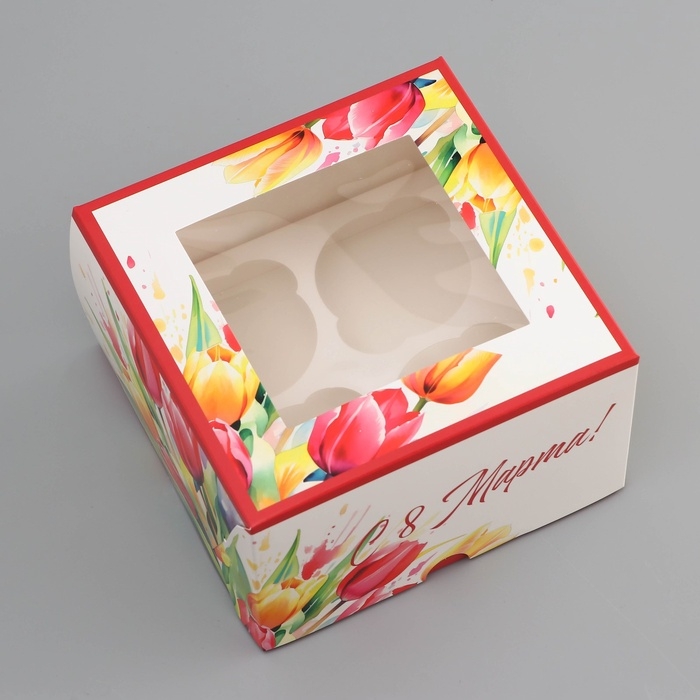 Коробка под 4 капкейка с окном ,  Коробка под 4 капкейка с окном , "Самой прекрасной", 16 х 16 х 10 см, кондитерская упаковка