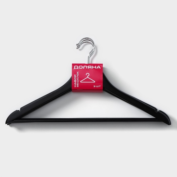 Плечики - вешалки для одежды Доляна, 44,5х23 см, 3 шт, с перекладиной, широкие плечики, деревянные сорт B, цвет чёрный Плечики - вешалки для одежды Доляна, 44,5х23 см, 3 шт, с перекладиной, широкие плечики, деревянные сорт B, цвет чёрный