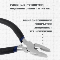 Плоскогубцы ТУНДРА ВДОМ, никелированные, обрезиненные рукоятки, 120 мм