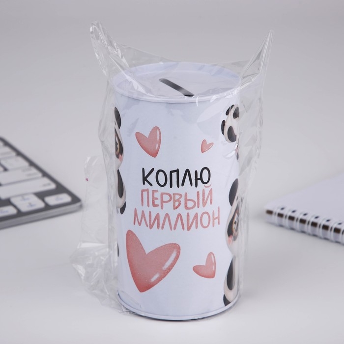 Копилка «Коплю первый миллион», 12 х 6,5 см Копилка «Коплю первый миллион», 12 х 6,5 см