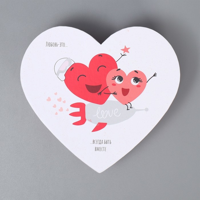 Коробка подарочная, упаковка, «Любовь повсюду», 18.5 х 17 х 7.5 см