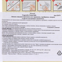 Липкая ловушка-приманка AEROXON для ползающих насекомых, 3 шт