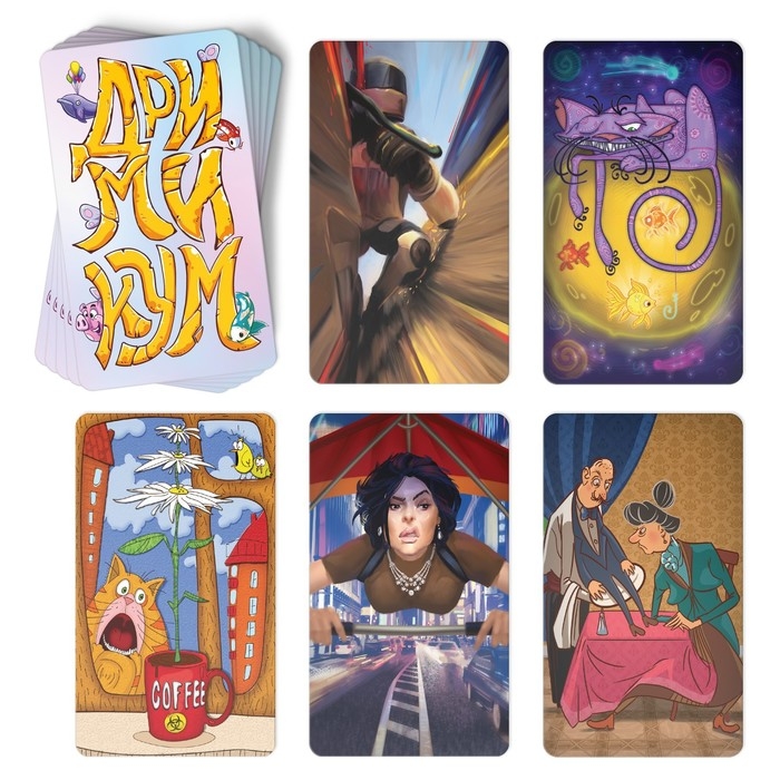 Настольная игра на асоциации и воображение «Дримикум. Сказочный», 98 карт, 10+ Настольная игра на асоциации и воображение «Дримикум. Сказочный», 98 карт, 10+