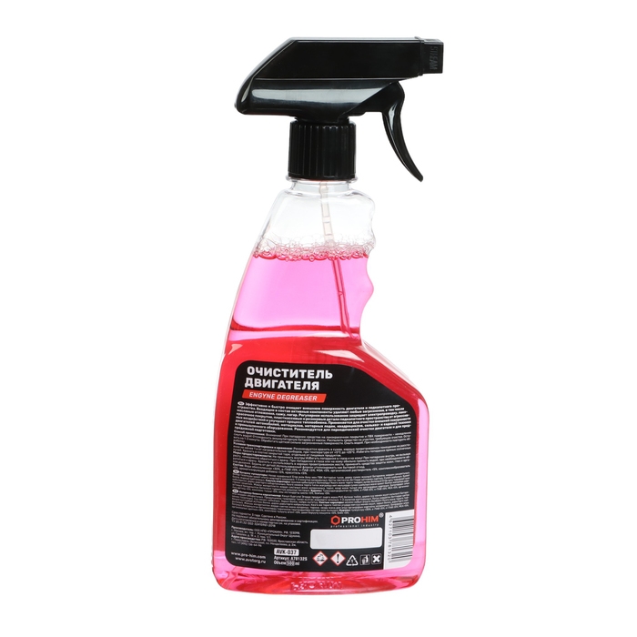 Очиститель двигателя AVS, триггер, 500 мл Очиститель двигателя AVS, триггер, 500 мл