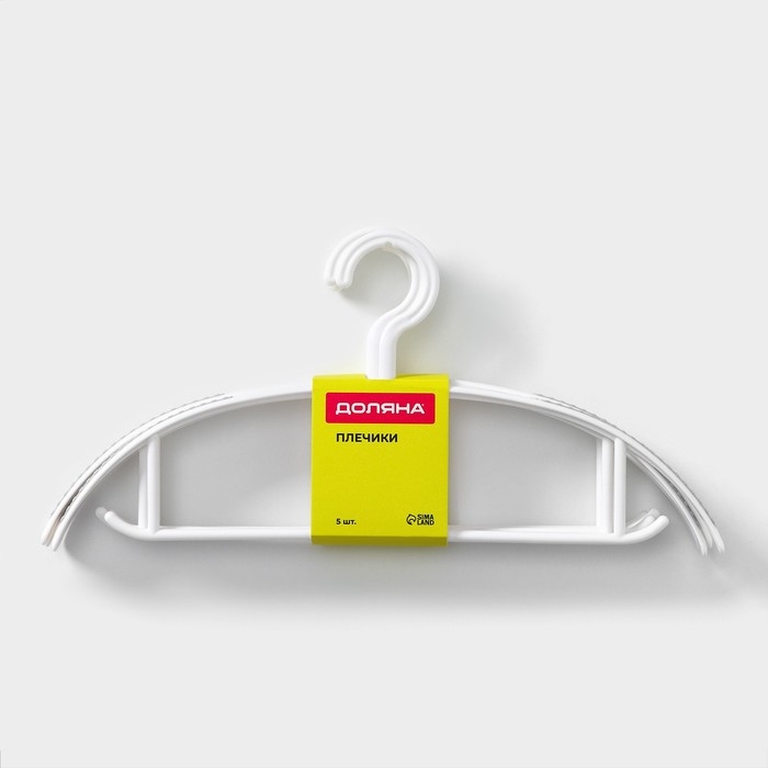 Плечики - вешалки для одежды Доляна, 40&times;19,5 см, 5 шт, широкие плечики, антискользящая накладка, цвет белый