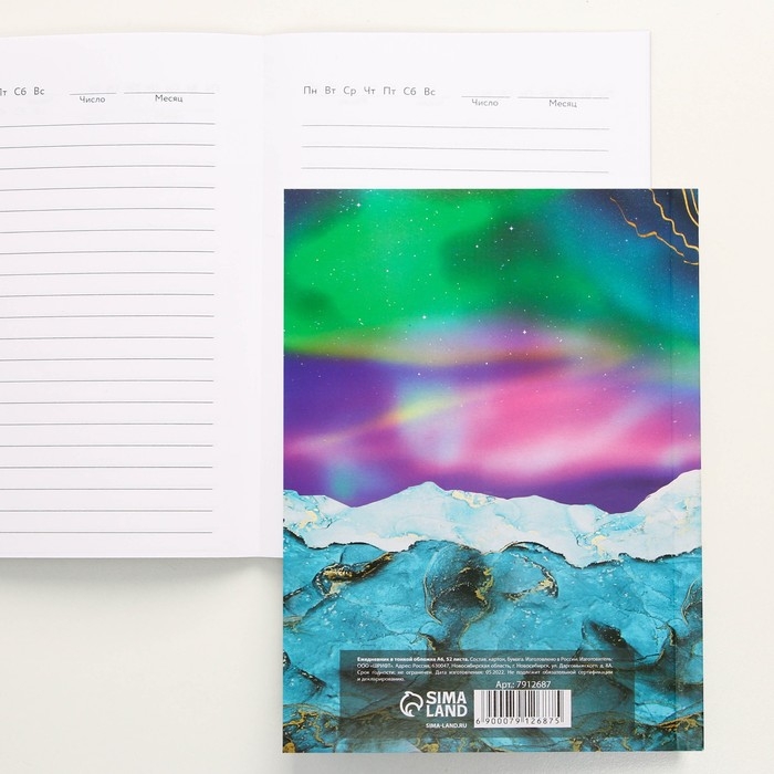 Ежедневник «Север», 52 листа, А6 Ежедневник «Север», 52 листа, А6