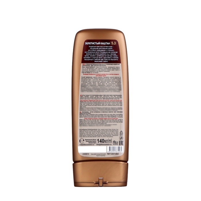 Крем-хна индийская в готовом виде Fitoкосметик Professional, тон золотистый каштан, 140 мл Крем-хна индийская в готовом виде Fitoкосметик Professional, тон золотистый каштан, 140 мл