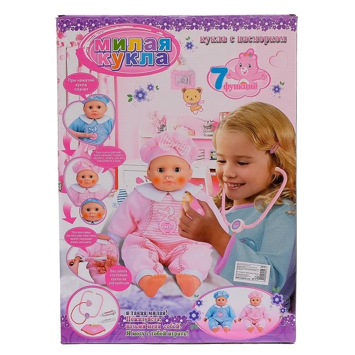 Интерактивный пупс «Милая кукла» болеет, текут сопли, краснеют щёки, звуковые функции, МИКС Интерактивный пупс «Милая кукла» болеет, текут сопли, краснеют щёки, звуковые функции, МИКС