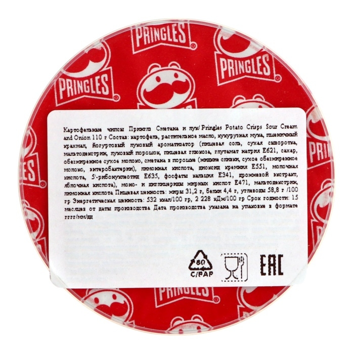 Чипсы Pringles, со сметаной и луком, 110 г Чипсы Pringles, со сметаной и луком, 110 г