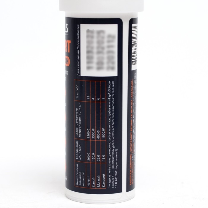 Изотоник  Изотоник "Электролит REDJAR" GLS вкус апельсин, 10 шипучих таблеток