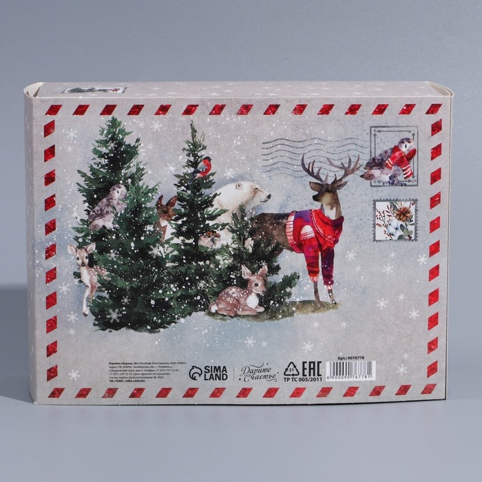 Подарочная коробка складная, новогодняя«Новогодняя акварель», 20 х 15 х 8 см, Новый год Подарочная коробка складная, новогодняя«Новогодняя акварель», 20 х 15 х 8 см, Новый год