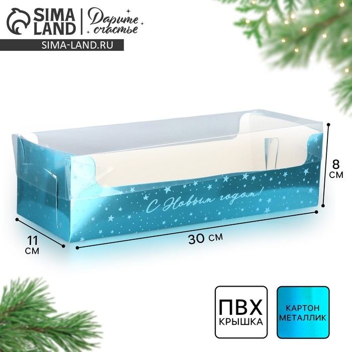 Коробка для кондитерских изделий с пластиковой крышкой «С Новым годом», 30 х 8 х 11 см, Новый год Коробка для кондитерских изделий с пластиковой крышкой «С Новым годом», 30 х 8 х 11 см, Новый год