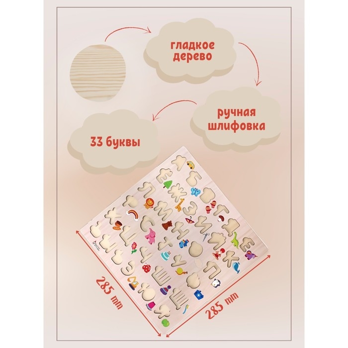 Алфавит русский «Узнайка» Алфавит русский «Узнайка»