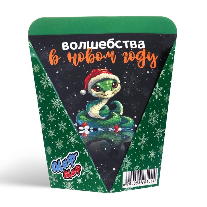 Новый год. Печенье с предсказанием  Новый год. Печенье с предсказанием "Волшебства в новом году", 1 шт