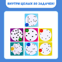 Настольная игра ЛогикGame, 1 игрок, 6+