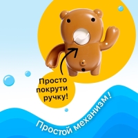 Заводная игрушка водоплавающая «Медвежонок», цвета МИКС