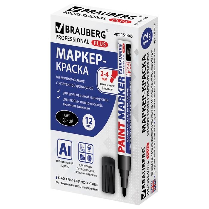 Маркер-краска (лаковый) 4.0 мм BRAUBERG PROFESSIONAL PLUS, черный, нитро-основа, алюм/корп Маркер-краска (лаковый) 4.0 мм BRAUBERG PROFESSIONAL PLUS, черный, нитро-основа, алюм/корп