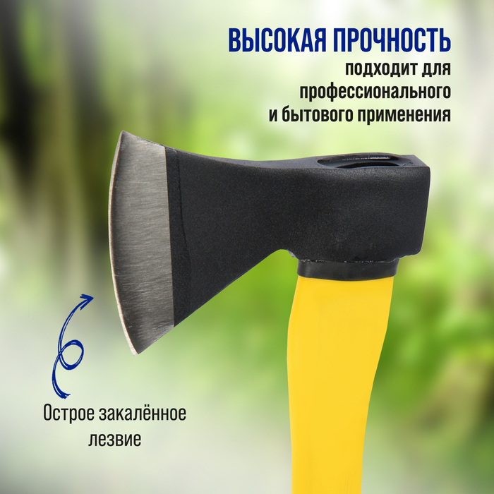 Топор кованый ТУНДРА, фиберглассовое 3К топорище 38 см, 600 г Топор кованый ТУНДРА, фиберглассовое 3К топорище 38 см, 600 г