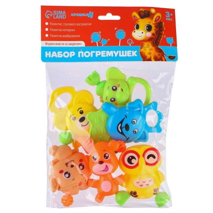 Набор погремушек «Собери меня», 6 шт, Крошка Я Набор погремушек «Собери меня», 6 шт, Крошка Я
