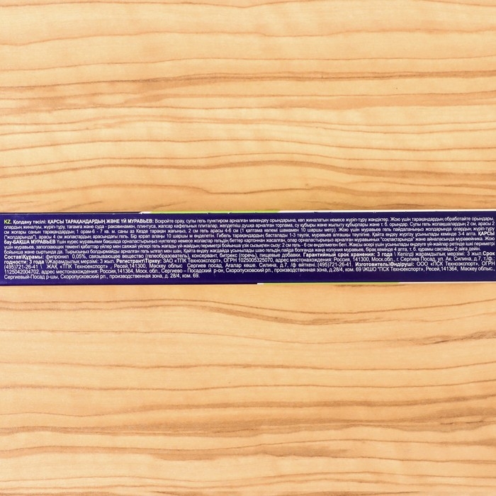 Гель от тараканов и муравьев всех видов Чистый дом универсальный шприц 20 мл Гель от тараканов и муравьев всех видов Чистый дом универсальный шприц 20 мл