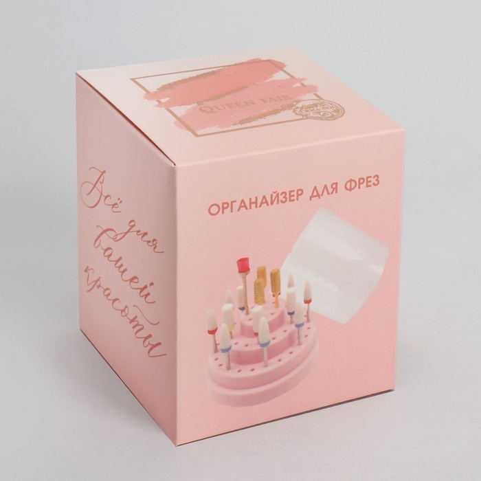 Подставка под фрезы, круглая, 48 отделений, d = 8 × 9,5 см, с крышкой, в картонной коробке, цвет розовый Подставка под фрезы, круглая, 48 отделений, d = 8 × 9,5 см, с крышкой, в картонной коробке, цвет розовый