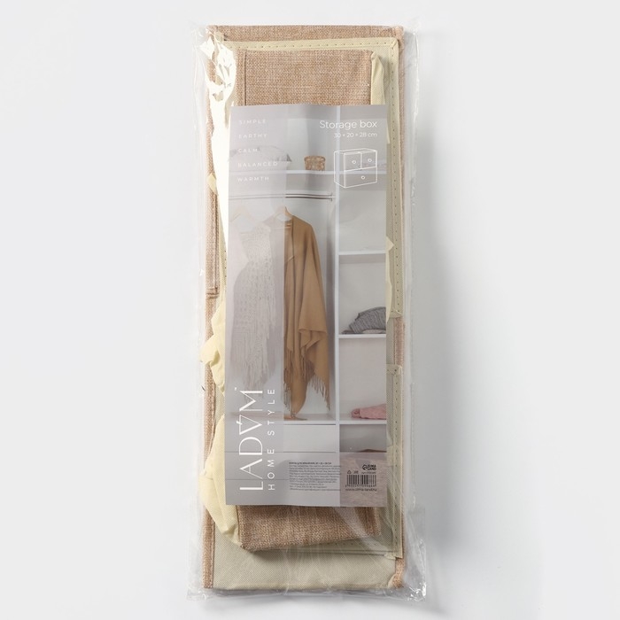 Короб LaDо́m «Франческа», 3 выдвижных ящика, 30×20×28 см, цвет бежевый Короб LaDо́m «Франческа», 3 выдвижных ящика, 30×20×28 см, цвет бежевый