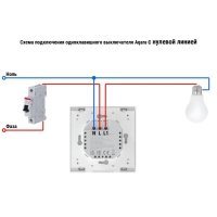 Выключатель Aqara Smart wall switch H1 WS-EUK03, Zigbee,1 клавиша, с нейтралью