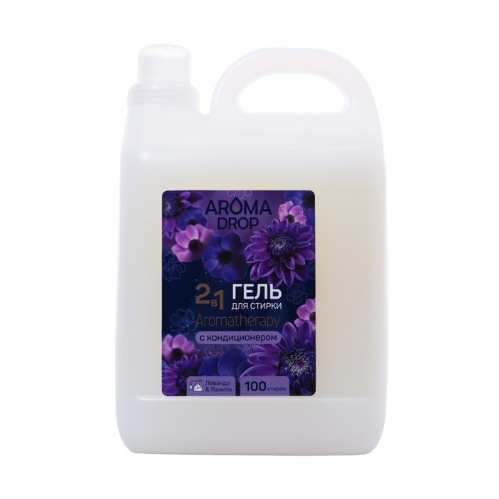 Гель для стирки 2 в 1 Aromatherapy Aroma Drop Лаванда и ваниль, 5 л Гель для стирки 2 в 1 Aromatherapy Aroma Drop Лаванда и ваниль, 5 л