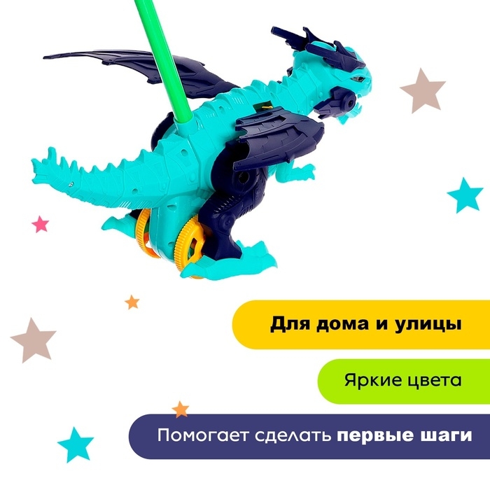 Каталка «Динозавр» Каталка «Динозавр»