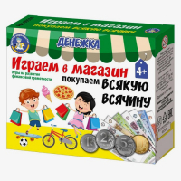 Настольная игра «Денежка. Играем в магазин. Покупаем всякую всячину»