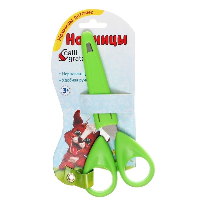 Ножницы канцелярские 13 см в защитном футляре для лезвия Calligrata, пластиковая ручка, микс Ножницы канцелярские 13 см в защитном футляре для лезвия Calligrata, пластиковая ручка, микс