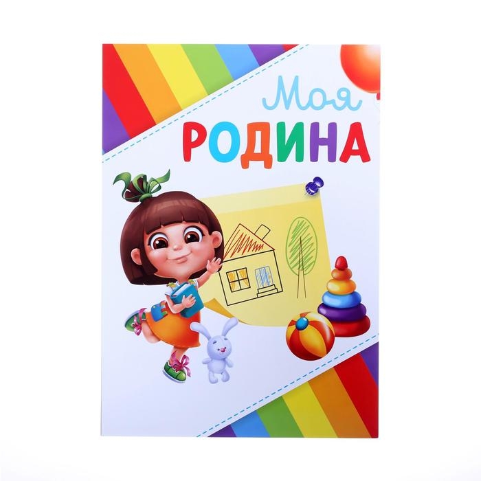 Папка школьная с креплением «Портфолио дошкольника», 7 листов-разделителей, 21,5 х 30 см. Папка школьная с креплением «Портфолио дошкольника», 7 листов-разделителей, 21,5 х 30 см.