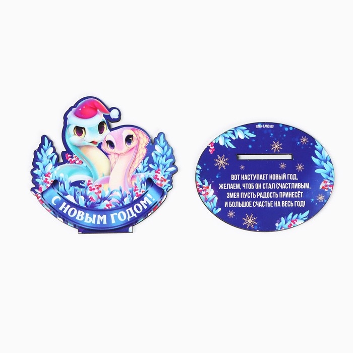 Оберег новогодний на подставке «С Новым годом», парочка, 8,9 х 7,1 см Оберег новогодний на подставке «С Новым годом», парочка, 8,9 х 7,1 см